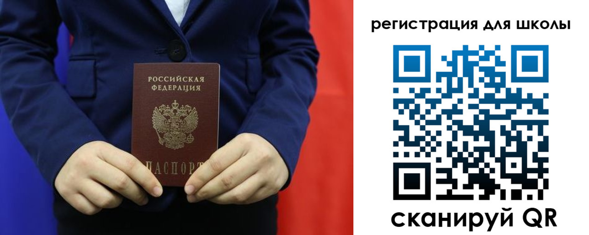 временная регистрация адрес в Старом Осколе