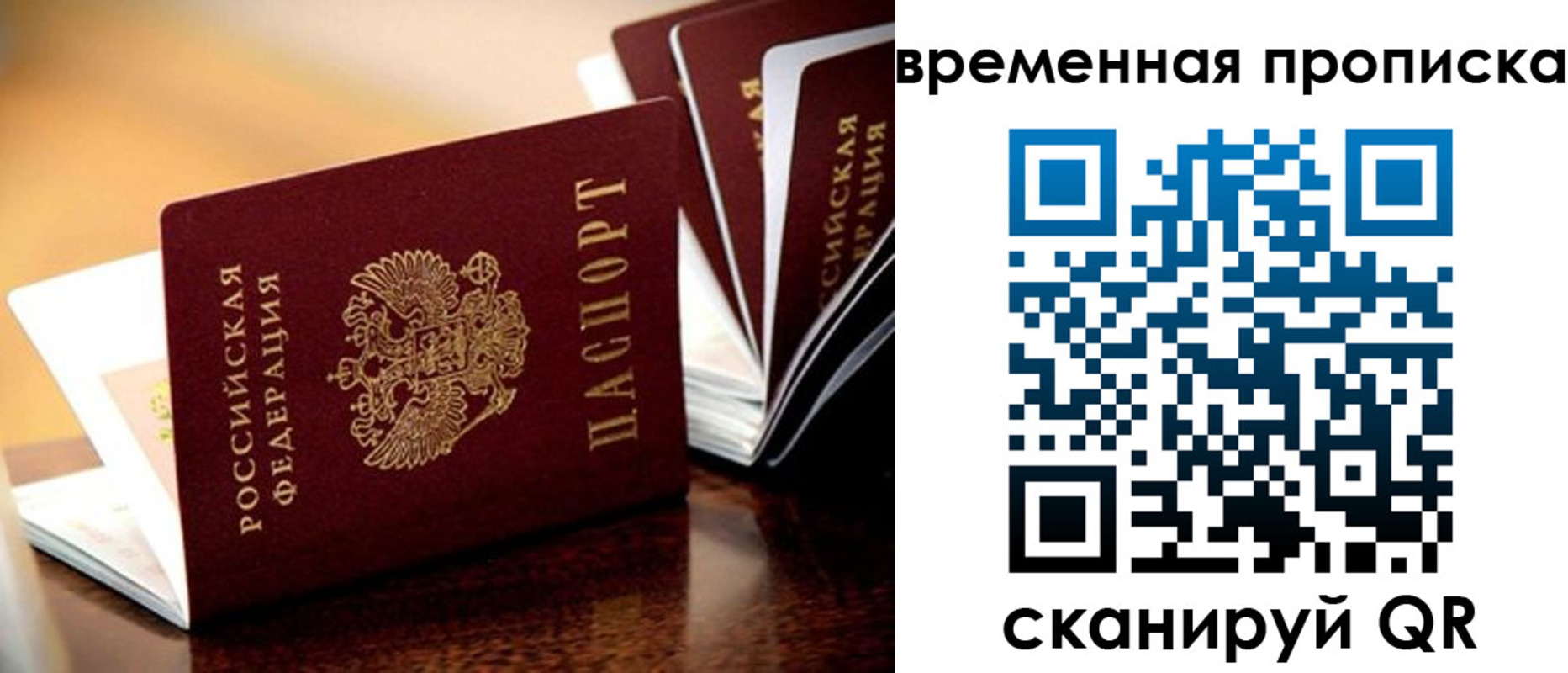 регистрация для дет. сада в Старом Осколе
