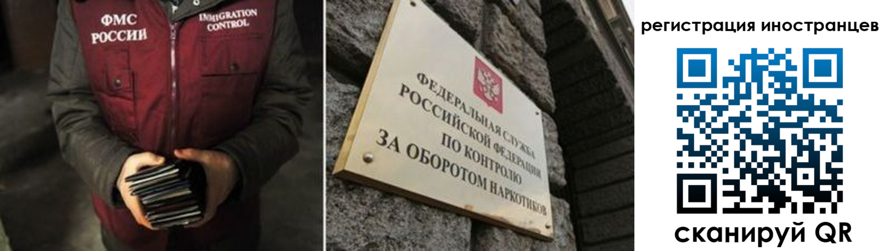 где прописаться в Старом Осколе